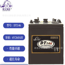 ��ʿ��늳� DT146 6V260AH�����C�߿����Iƽ̨Ѳ߉�坍늄�܇