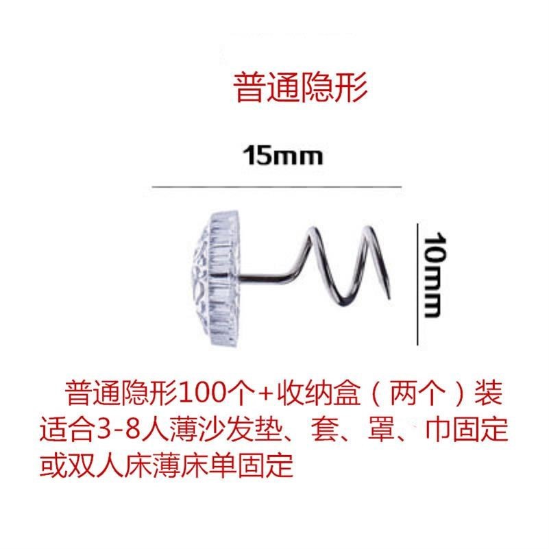 扭扭钉加长 加厚大号防跑神器床单夹固定器床垫防滑被子沙发垫沙