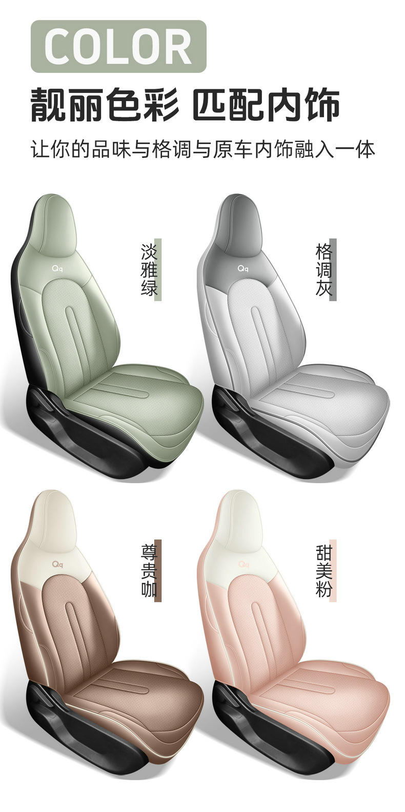 Specifically designed for Chery QQ3ev, full-cover seat covers, car seat cushions, universal seat covers for all seasons, car interior decoration