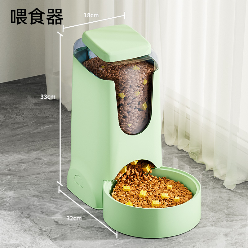 연한 녹색 기본 피더