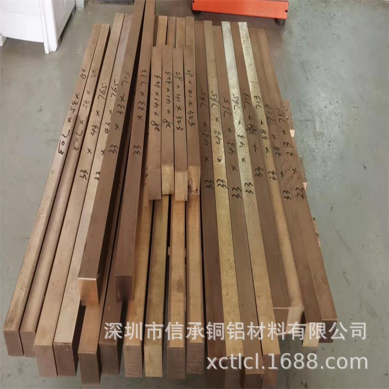 热卖C17200铍铜 铍铜带材铍铜棒材铍铜板材零切 耐磨高弹性铍铜片