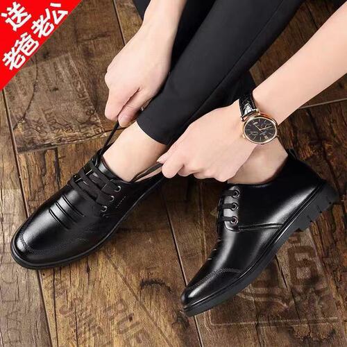New Men's Business Formal Spring and Autumn Casual Breathable Leather Shoes, English and Korean Style Pointed Head Wedding Shoes for Grooms and ushers