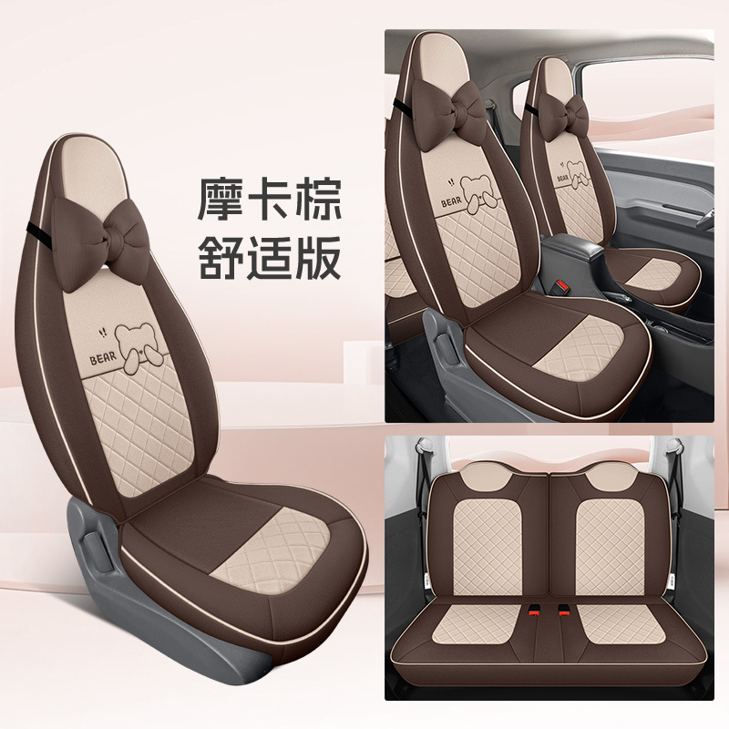 Modelə uyğun (Original) oturacaq örtükləri | Wuling Seat Cover for - cologne-brown-20-22mini