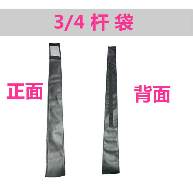 3/4 leather bag