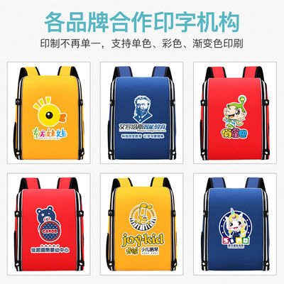 雙肩背包印字印制新款小學生書包輔導培訓班大容量硬殼開口雙肩包