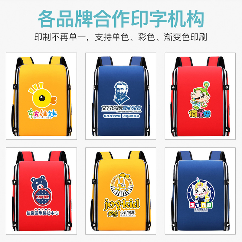 雙肩背包印字印制新款小學生書包輔導培訓班大容量硬殼開口雙肩包