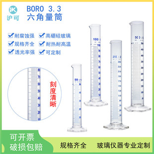 �Ӻ����ǵ�������貣���̶�������׼��Ͳ100/250/500ml�������