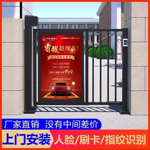 Advertising door pedestrian access gate district automatic access control system swipe electric fence gate face recognition integrated machine