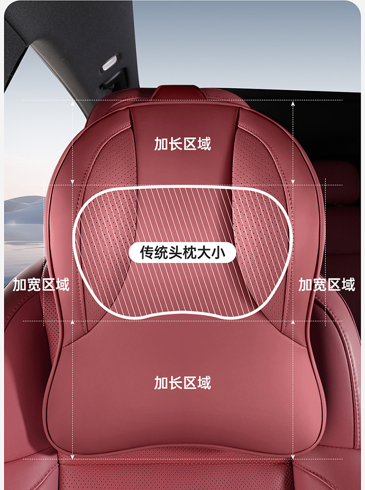 Tank car headrest 300 700 400hi4t500 car neck pillow, seat neck pillow, lumbar support accessories