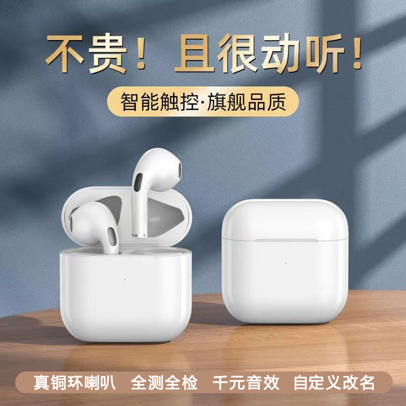 Auriculares inalámbricos Bluetooth de quinta generación con reducción de ruido inteligente transfronteriza de Huaqiangbei, batería de larga duración, fábrica de alta potencia