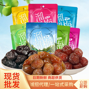 ����÷160ѩ÷/��÷/��÷/����÷/����÷/�G��÷��÷��÷���ζ