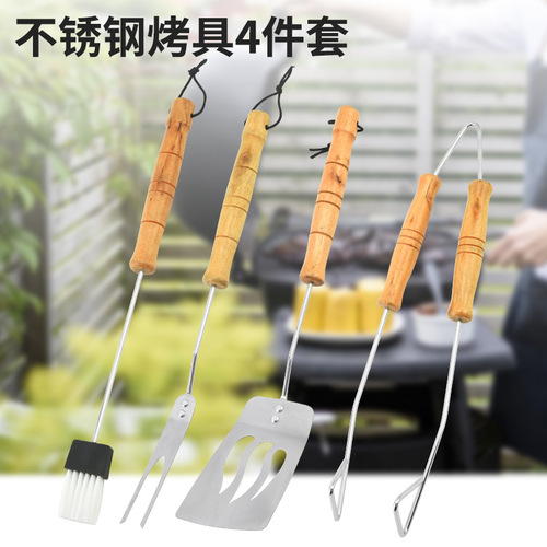 Cross-border thick outdoor barbecue BBQ 4-piece wood-handled carbon tongs, spatulas, skewers, brushes, campfire barbecue tools