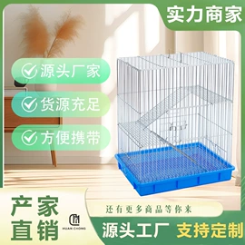 鸟笼;仓鼠窝、笼;狗狗窝/笼/垫