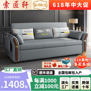 Multifunctional Sofa Bed Dual-Purpose Folding Small Apartment Living Room Bedroom Storage Solid Wood Sofa Bed Dual-Purpose