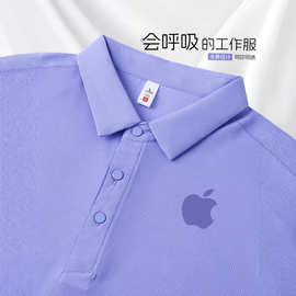polo衫t恤工作服短袖印logo定制夏季团队出游羽毛球文化衫工服装