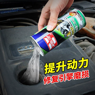 Internal Repair Cleaning Anti-Burn – Oil additive