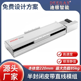 线性机器人;其他传动件;机床主轴