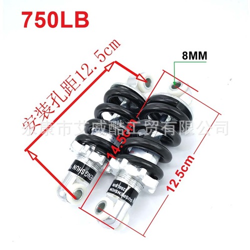 Rear shock absorber 47cc 49CC super Minimioto ATV electric scooter mini bicycle