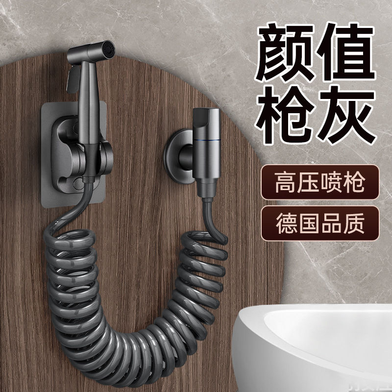 Stainless Steel Toilet Bidet Spray Gun High-Pressure Faucet Companion Cleaning Water Gun for Bathroom Toilet Home Use