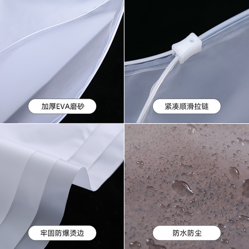 pe ziplock packaging bag transparent frosted zipper bag clothes socks pe plastic storage packaging bag wholesale