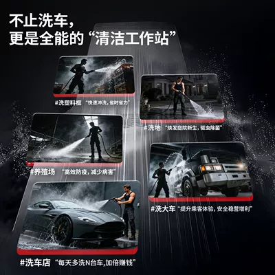 High-Pressure Car Washer 220V Household, Car washing machine