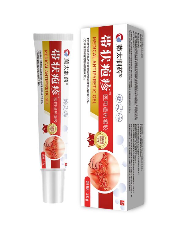 碩堅医薬帯状疱疹旗艦店抖音快手上同商品、一件代発送、大量注文、価格優良|undefined