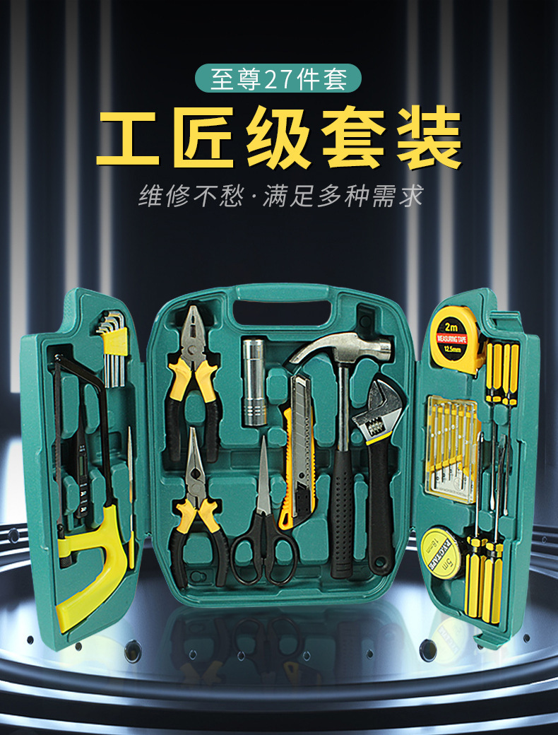 Car Repair Tools, 12-Piece Emergency Tool Kit, Vehicle Hardware Tool Box Combination Set