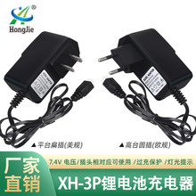 7.4V�늳س����500MA�b�����������^�䱣�o�D�� 2Sƽ������
