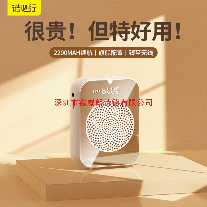 小蜜蜂扩音器教师无线麦克风老师讲课导游喊话喇叭摆摊扩音机|undefined