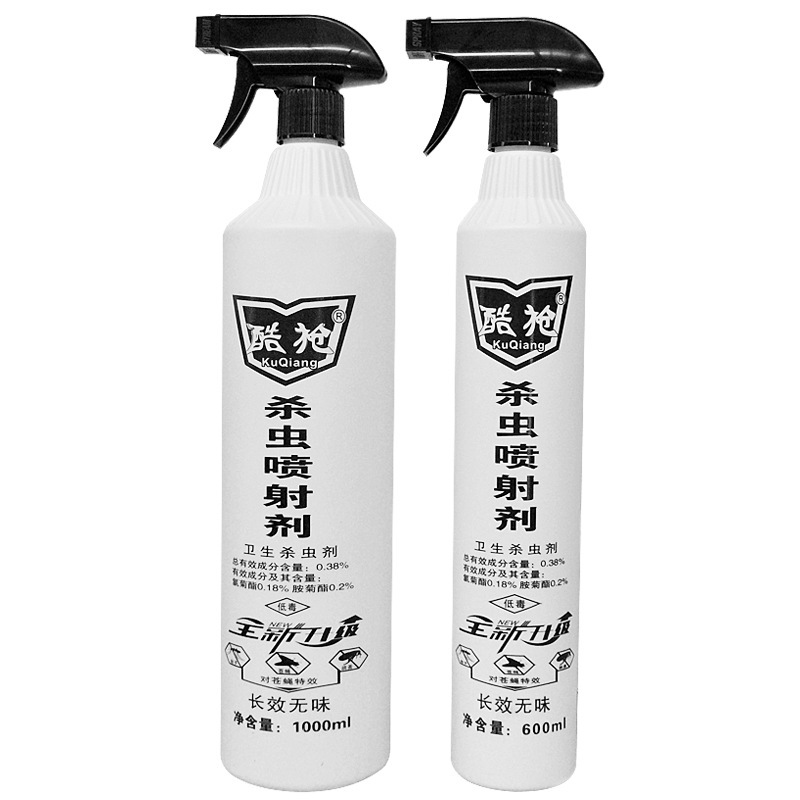黒殺し屋殺虫スプレー剤ハエ薬600ml養殖場ハエ薬水乳剤蚊やハエ殺虫剤卸売り|undefined