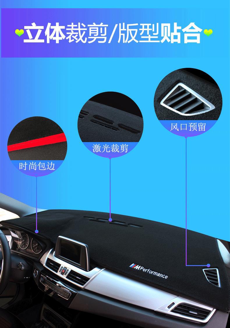 Suitable for Kia Kx3, Kx5, Kx7, Kx1, Yipao, Kxcross Car Dashboard Sunshade Mat and Center Console Sunshade