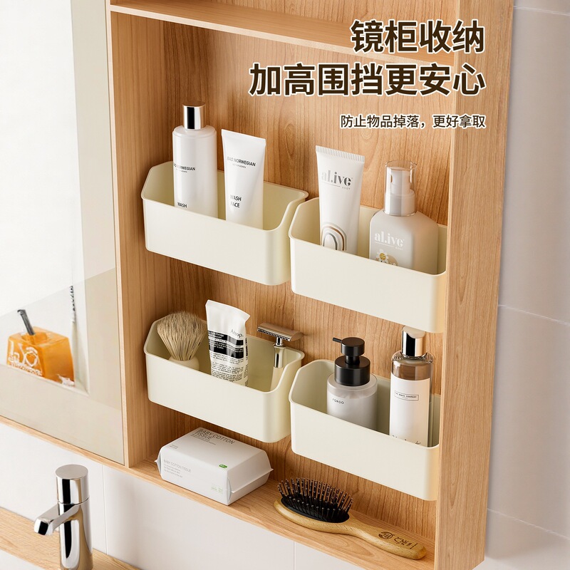 Multi-Purpose Storage Box for Cabinet Organization, Bathroom Storage Basket, Kitchen Hanging Basket for Storing Ginger, Garlic, and Green Onions