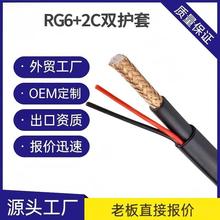 SֱNͬS|RG6+2CԴ ҕlͥlҕl