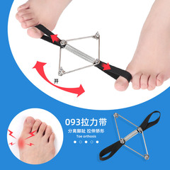 Toe orthosis, bunion valgus tension band, sports training, big toe exerciser, big foot bone stretcher, orthopedic
