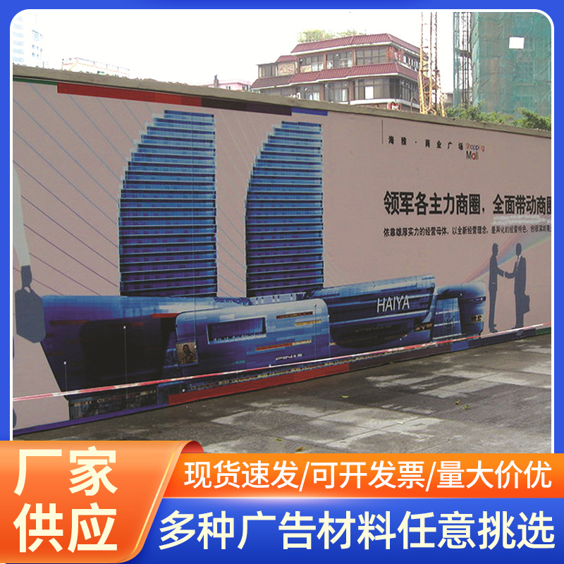 超大幅写真喷绘室内背胶海报制作KT板PP纸灯布广告宣传海报地贴