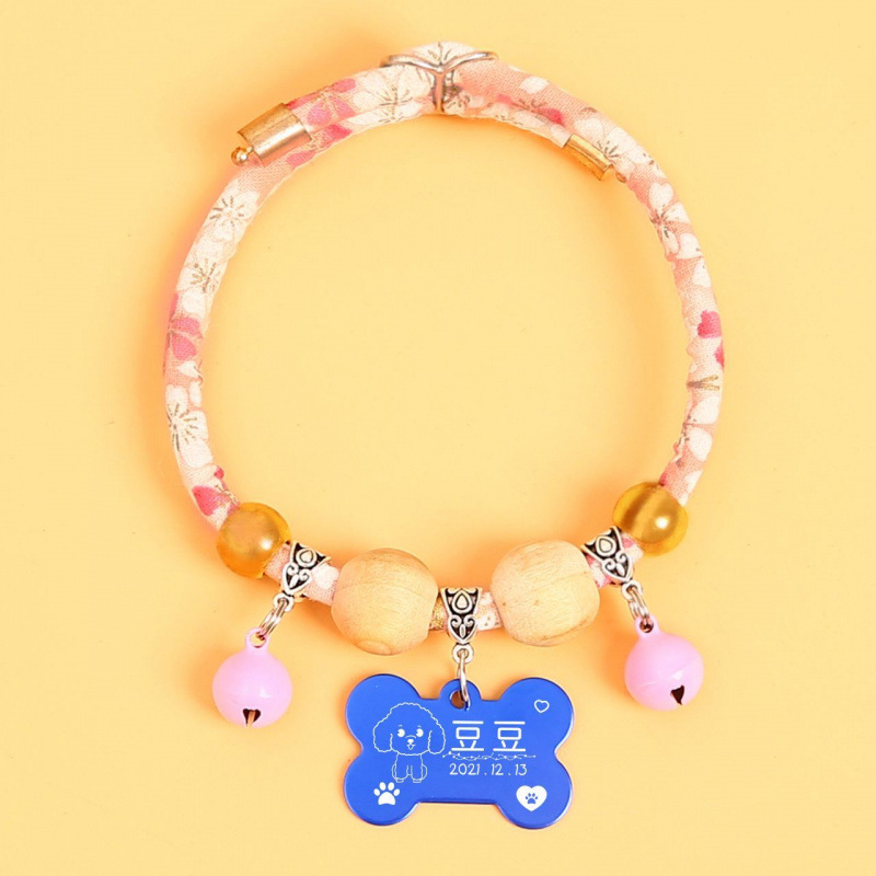 사쿠라 월드 블루 본즈 + 벨 2개