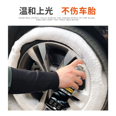 Cleaning/curing agent | Long-Lasting Polishing, Maintenance, Renovation