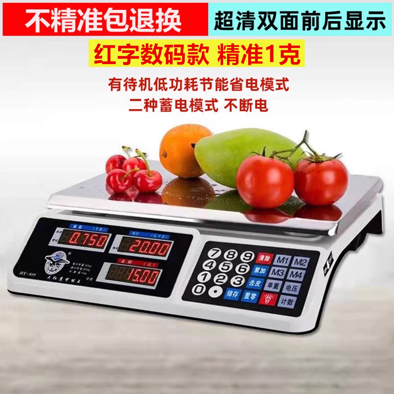 Diez básculas electrónicas de marcas famosas, puestos comerciales, básculas de plataforma, reventa de verduras, supermercado 60 kg, báscula electrónica, precio 30kg, Qingbaile