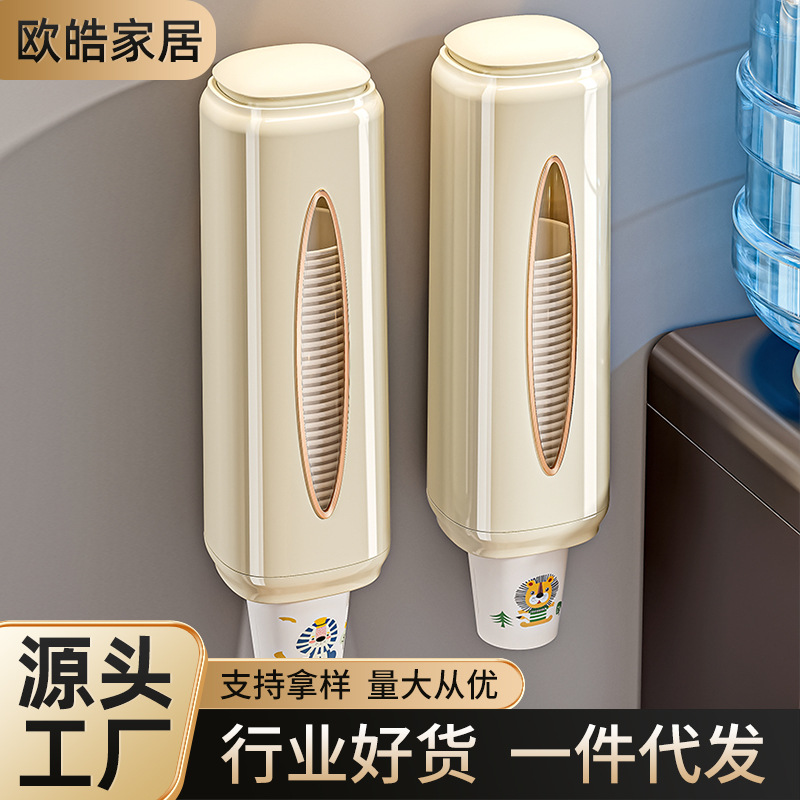 주방 워터 디스펜서 워터 컵 선반 일회용 컵 피클러 벽 교수형 저장 선반 종이컵 홀더 컵 픽업 랙