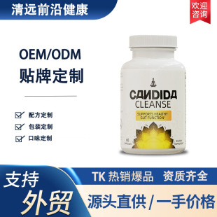 �F؛�羳����TK���N���60��Clean capsules 15���c���坍�z��OEM