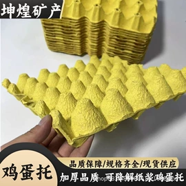 其他非金属;其他非金属