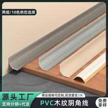 PVCľ�y����ꎽǾ�����߅�lľ�ذ剺�l���b�տ�픾��ڳ��bl