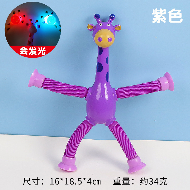Luminoso de dibujos animados cambiable retráctil lechón jirafa niños bebé rompecabezas entre padres e hijos tubo de estiramiento interactivo juguete de descompresión