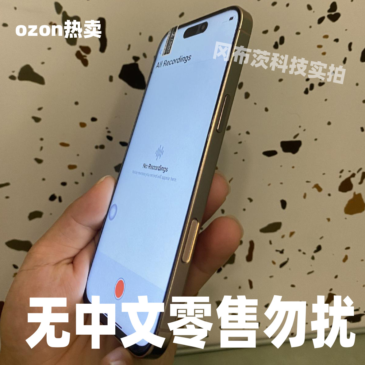 Ozon Hot Sale I17PROMAX 7.3 pulgadas transfronterizas 16GB + 1TB soporte de carga rápida teléfono inteligente Android al por mayor image 5
