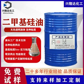 纺织柔软剂;消泡剂;防水剂