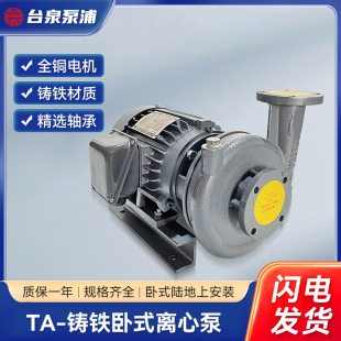 ̨Ȫ����ʽ�u��ʽ�x�ı�TJ0350 �|Ԫͬ�S��ʽ�x�ı� 3HP �ڏ�2��