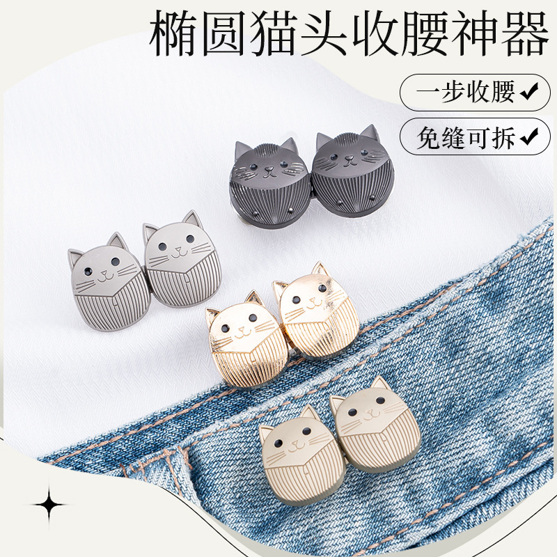 Oval Cat-Shaped Waist-Tightening Button for Jeans, a Magic Tool for Adjusting Waist Size, Adjustable Elastic Pants Fastener Oval Cat-Shaped Waist-Tightening Button for Jeans, a Magic Tool for Adjusting Waist Size, Adjustable Elastic Pants Fastener