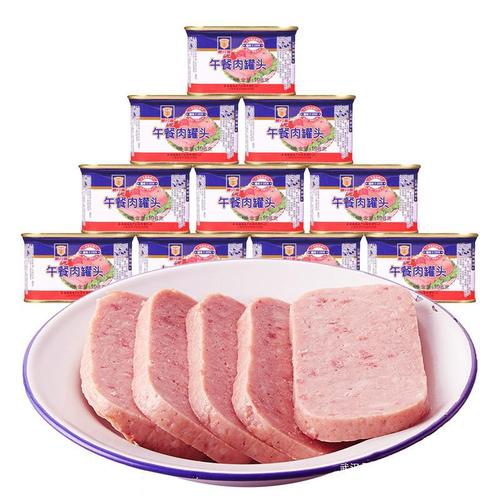 梅林午餐肉198g*3罐/2罐/1罐家用囤货物资火锅三明治早餐肉罐头