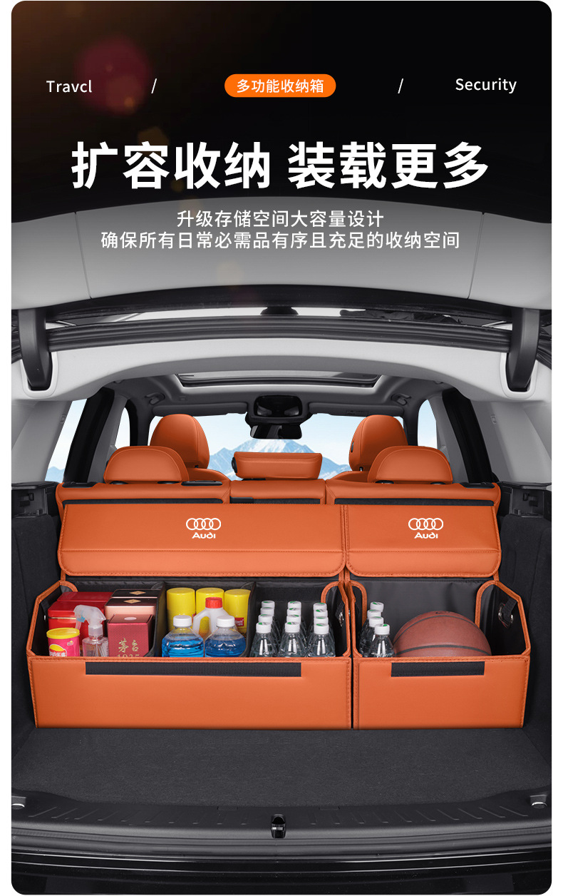 Specialized Car Storage Box for Audi A6L/A4L/Q5L/Q3Q7A3/A7L/A5L Trunk Compartment