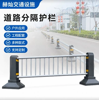 机非隔离护栏定制公路防撞市政护栏城区主干道人车分离交通护栏